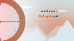 گزارش شاهین بشیری در مورد قربانیان مراسم حج را بشنوید