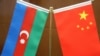 Azərbaycan və Çin arasında siyasi məsləhətləşmələr olub