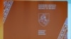 Праект «пашпарту новай Беларусі» 