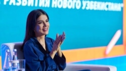 Саида Мирзиёева