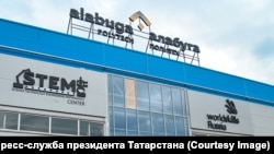 Специальная экономическая зона "Алабуга"