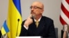Резніков розповів про допомогу, яку отримала Україна від початку повномасштабного вторгнення РФ