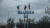 Незалежно від того, чи зможуть російські війська захопити Авдіївку чи Бахмут, вони не отримають значної оперативної переваги через брак спроможності використати такий ймовірний прогрес, заявляє ISW