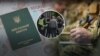 «Економічне бронювання» від мобілізації: що пропонує новий законопроєкт