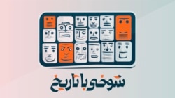 رصدِ خاندان اسد