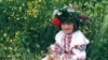 Дівчинка-полісяночка на Івана Купала