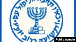 نشان سازمان اطلاعات اسرائیل