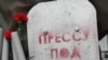 «Зросійщення» правозахисту в Україні