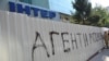 Фрагмент концерту «Інтера» до 9 травня збурив інтернет через «фашистів»