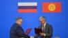 Вице-премьер-министры России и Кыргызстана Алексей Оверчук и Эркин Асрандиев на заседании межправительственной кыргызско-российской комиссии. Город Бишкек, 22 сентября 2020 г.