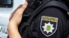 Вік затриманих – від 22 до 24 років