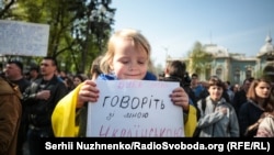 Во время акции возле парламента Украины в поддержку закона «Об обеспечении функционирования украинского языка как государственного», за который депутаты проголосовали в этот же день. Киев, 25 апреля 2019 года