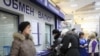 Валюты няма. Людзі забіраюць рублёвыя ўклады