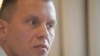 Image result for "Вадзім Зайцаў"