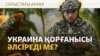 Ukraine coverage