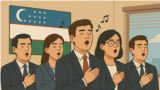 In Uzbekistan, government employees are being forced to sing the national anthem. Illustration II