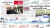 «اظهارات عجیب» متولی محیط زیست: ریزگردها کشنده نیست