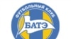 БАТЭ згуляе з “Бэнфікай”, “Эвэртанам” і “AEК”