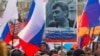 В Москве на доме, где жил Немцов, установлена мемориальная табличка