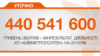 <a href="http://di7d2if4ie6nh.cloudfront.net/uk-UA/2015/08/24/4a336577-b6b3-4b05-9b55-a78c7b856e67.pdf" target="_blank"><strong>ДЖЕРЕЛО ІНФОРМАЦІЇ</strong></a><br />
Сторінка проекту Радіо Свобода&nbsp;<a href="/section/tochno/4571.html" target="_blank"><strong>#Точно</strong></a>