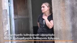 შინაპატიმრობის 11 თვე და ერთკვირიანი შიმშილობა ახალგორში