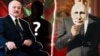 Image result for "Віктар Лукашэнка"