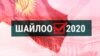 Иллюстрациялык сүрөт. 