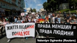 Марш рівності, орагнізований ЛГБТ-активістами та правозахисниками. Київ, червень 2016 року
