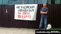Пікет Гладышава ў Магілёве