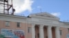 Башкортстан телевидениесе 