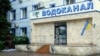 Воду в Одесу з 2003 року постачає компанія «Інфоксводоканал»