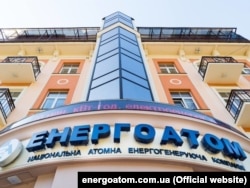 ЗАЕС є структурним підрозділом «Енергоатома»