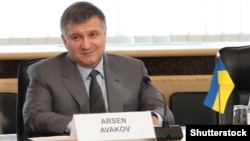 Арсен Аваков
