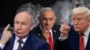 Владимир Путин, Беньямин Нетаньяху, Дональд Трамп (слева направо). Коллаж 