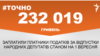 <a href="http://di7d2if4ie6nh.cloudfront.net/uk-UA/2015/09/21/0c7733e8-eb8f-4508-985a-f4d6227d44c8.pdf" target="_blank"><strong>ДЖЕРЕЛО ІНФОРМАЦІЇ</strong></a><br />
Сторінка проекту Радіо Свобода&nbsp;<a href="/section/tochno/4571.html" target="_blank"><strong>#Точно</strong></a>