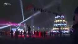 В Бишкеке зажгли главную елку страны