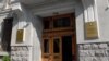 Armenia -- The main entrance to the Office of the Prosecutor-General, 15Dec2009