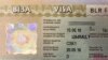 Image result for барозу