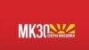 Следење на прославата за 30 години независност само со вакцинален сертификат или доказ за прележаност на ковид