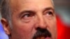 Image result for Лоб’якас