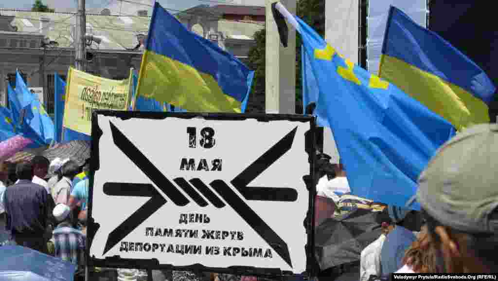 Масові жалобні мітинги проходять в Криму щороку з початку 1990-х
