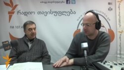 რამაზ ლომინაძე „ქართული ერთობის დარბაზის“ შესახებ