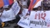 Акция протеста инициативы «Нет грабежу!» в Гюмри, 19 июня 2015 г.