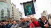 Плакат на акція протесту проти режиму Путіна у Москві (архівне фото)