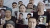Родственники пропавших в Китае этнических казахов встречаются с прессой в Казахстане. Кадр из фильма «Внутренний секрет Китая».