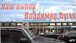 Главная задача партии власти - объяснить завороженному электорату суть «плана Путина»
