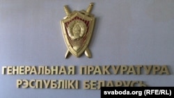 Ілюстрацыйнае фота. 
