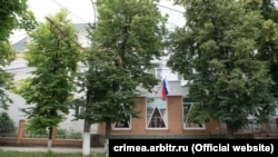 Підконтрольний Росії Арбітражний суд Криму, архівне фото