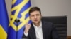 Президент Володимир Зеленський