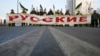 Кремл а, национализм а